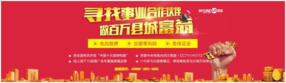 新元肇啟，銀田與您共筑事業