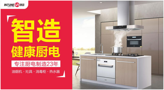 新元肇啟，銀田與您共筑事業