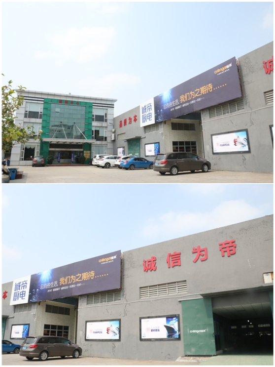 時代不能無工匠 廚電不能無誠帝