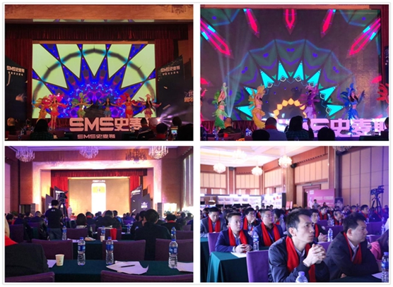 云數據大智慧 史麥斯電器營銷出新招