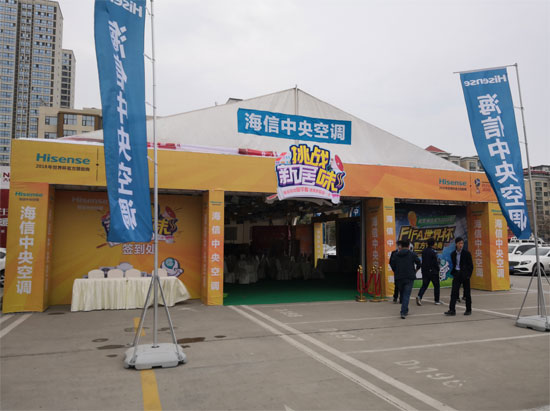 海信家用中央空調 “挑戰新居味”體驗式總裁簽售會成功舉辦