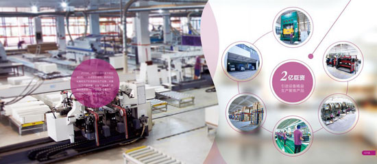 好太太品質(zhì)廚衛(wèi)電器為實現(xiàn)消費者“放心購”而努力