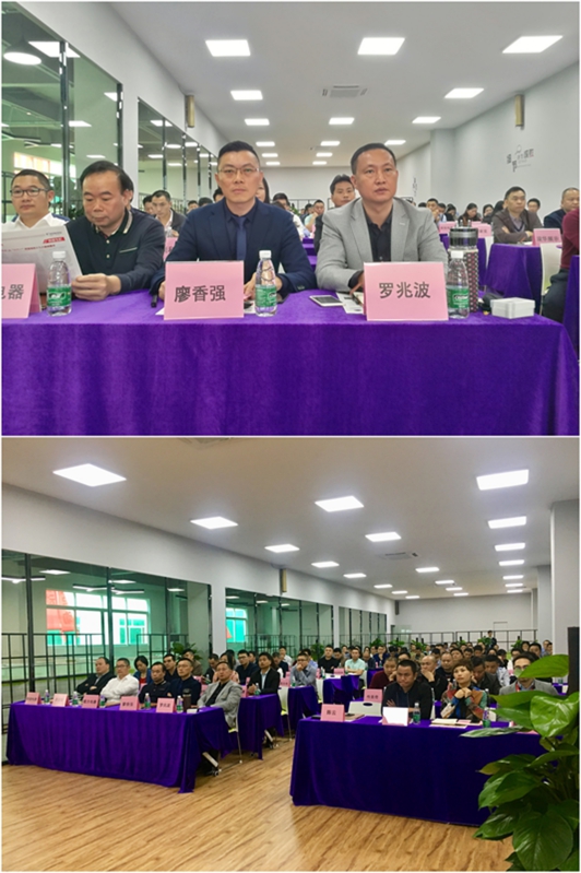 村田股份2018年春季供應商大會盛大召開