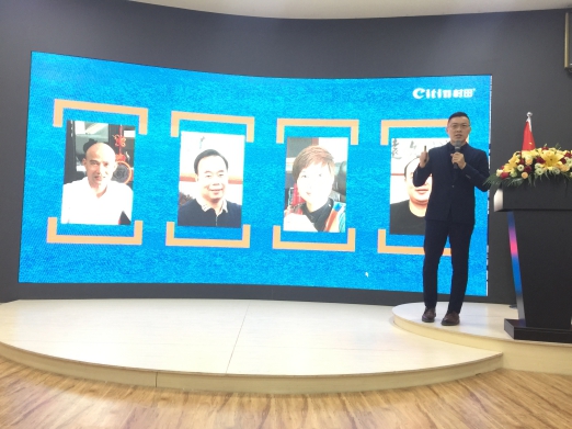 村田股份2018年春季供應商大會盛大召開