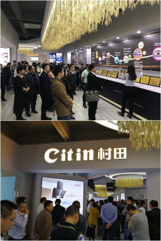 村田股份2018年春季供應商大會盛大召開