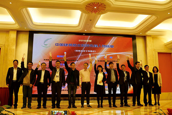 神秘揭曉，青龍防水董事長將為代理商帶來實惠