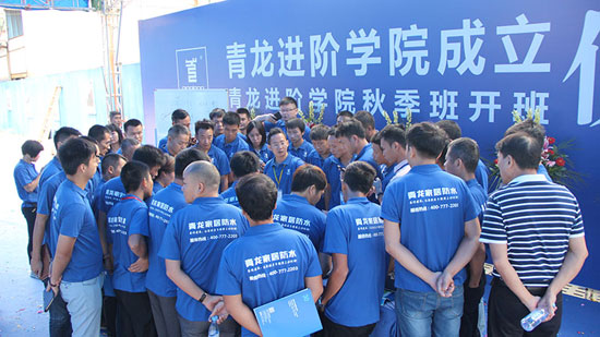 神秘揭曉，青龍防水董事長將為代理商帶來實惠