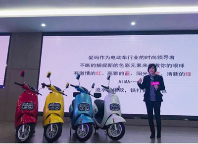 主打時(shí)尚的先鋒 愛(ài)瑪公布2018電動(dòng)車三大流行色