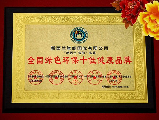 板材十大品牌智閣品牌推廣語全新升級 板材十大品牌智閣品牌推廣語全新升級