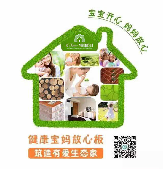 板材十大品牌智閣品牌推廣語全新升級 板材十大品牌智閣品牌推廣語全新升級