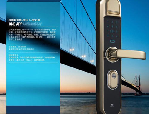 揭秘：核桃智能鎖為何能屢獲國際國內大獎？