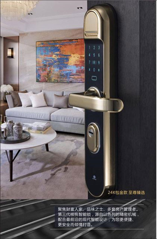 揭秘：核桃智能鎖為何能屢獲國際國內大獎？