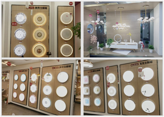 澳克士照明 點亮生活 引領光明