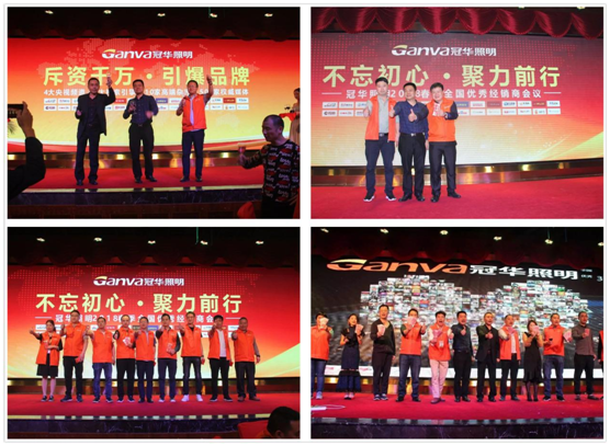 強勢登陸央視，冠華照明再創新高