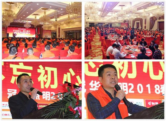 強勢登陸央視，冠華照明再創新高