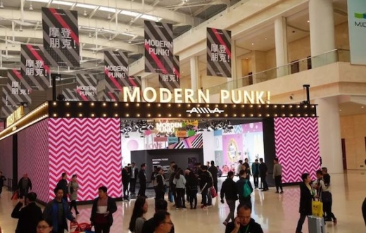 愛瑪電動車天津展這3大動作，你讀懂了么？