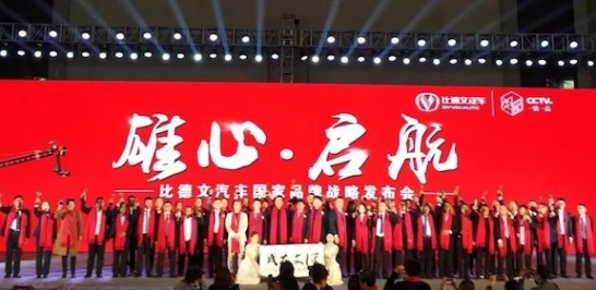 18年的品牌蓄力和蟄伏，比德文電動車大器已成