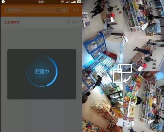 海康威視正式發布海康云眸，賦能企業智慧管理