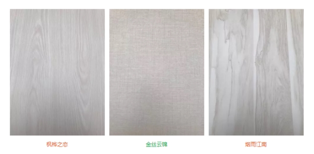 “品牌?品質(zhì)?品味”,平安樹板材兩個(gè)系列產(chǎn)品創(chuàng)訂貨奇跡 “品牌?品質(zhì)?品味”,平安樹板材兩個(gè)系列產(chǎn)品創(chuàng)訂貨奇跡