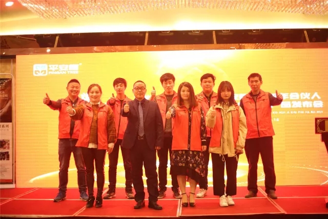 “品牌?品質(zhì)?品味”,平安樹板材兩個(gè)系列產(chǎn)品創(chuàng)訂貨奇跡 “品牌?品質(zhì)?品味”,平安樹板材兩個(gè)系列產(chǎn)品創(chuàng)訂貨奇跡