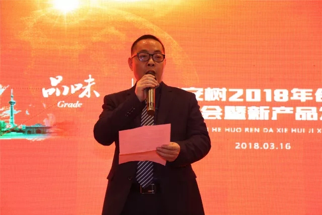 “品牌?品質(zhì)?品味”,平安樹板材兩個(gè)系列產(chǎn)品創(chuàng)訂貨奇跡 “品牌?品質(zhì)?品味”,平安樹板材兩個(gè)系列產(chǎn)品創(chuàng)訂貨奇跡