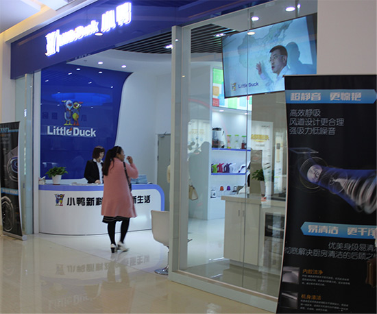 新技術新亮點 小鴨廚衛全精品陣容將閃亮登陸2018CAE