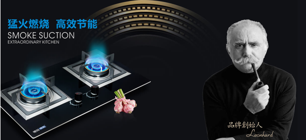 在未來，誰會更青睞德菲博勒等高端廚衛電器品牌?