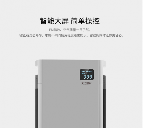 2018年綜合測評空氣凈化器十大品牌排名榜單