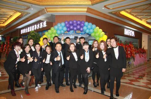 鳴響天津凈水器市場頭炮 IMRITA愛瑪特旗艦店盛大開業(yè) 鳴響天津凈水器市場頭炮 IMRITA愛瑪特旗艦店盛大開業(yè)