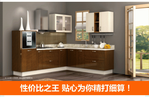 歐派家居春夏櫥柜新風尚 夢想廚房一步到位