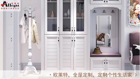 歐萊特衣柜全屋定制：以德國品質打造百變個性