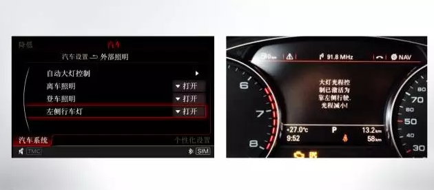 奧迪矩陣式LED智能大燈，看得遠才安全！