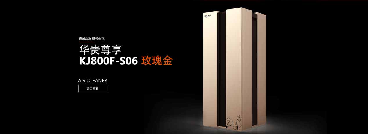 空氣凈化器價格高低有別，該如何選購？