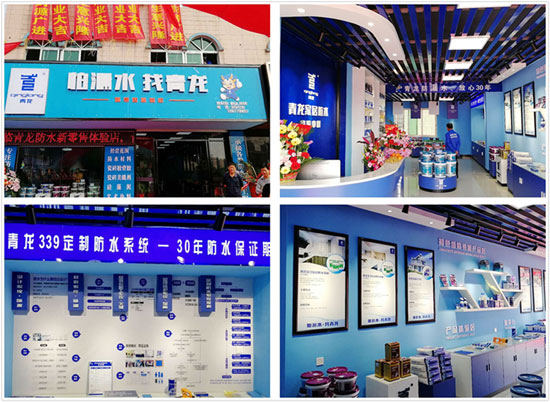 北海更大規模更專業家裝防水體驗店開業運營