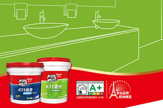 打造更優質的家居環境 當然是選擇著名防水材料品牌 打造更優質的家居環境 當然是選擇著名防水材料品牌