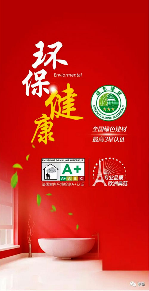 選購攻略：德高K11防水砂漿（柔韌型）滿足你家裝需求