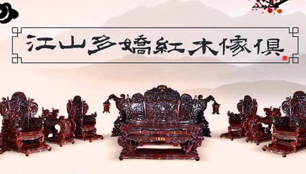 最好的紅木家具品牌，最受歡迎十大紅木家具品牌榜單