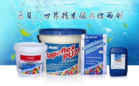 家裝防水環(huán)保且效果好,推薦中國著名防水涂料品牌 家裝防水環(huán)保且效果好,推薦中國著名防水涂料品牌
