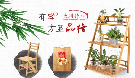 竹家具什么牌子好？中國十大竹家具品牌榜中榜