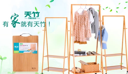 竹家具什么牌子好？中國十大竹家具品牌榜中榜