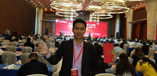 優特普榮獲“傳輸設備類2017年度中國安防十大品牌”