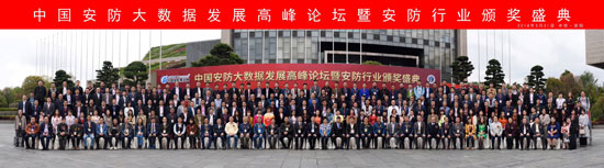 優特普榮獲“傳輸設備類2017年度中國安防十大品牌”