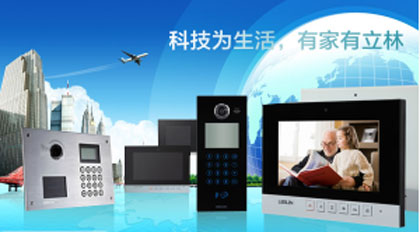 最受房地產開發企業青睞的中國十大智能家居品牌