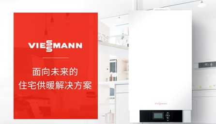 2018年最受房地產開發企業歡迎的中國十大壁掛爐品牌