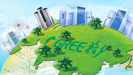 盤點(diǎn)出2018最受房地產(chǎn)開發(fā)商青睞的中國空調(diào)十大品牌