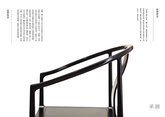 紅馬二十載 一木承器生|馬宇晨先生的創業歷程 紅馬二十載 一木承器生|馬宇晨先生的創業歷程