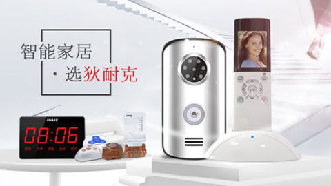 2018最受房地產(chǎn)開發(fā)商歡迎的樓宇對講品牌有哪些? 2018最受房地產(chǎn)開發(fā)商歡迎的樓宇對講品牌有哪些?