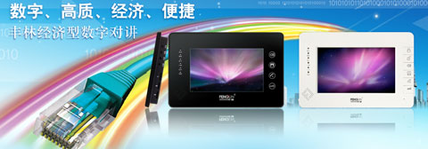 2018最受房地產(chǎn)開發(fā)商歡迎的樓宇對講品牌有哪些? 2018最受房地產(chǎn)開發(fā)商歡迎的樓宇對講品牌有哪些?