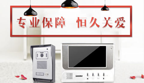 2018最受房地產(chǎn)開發(fā)商歡迎的樓宇對講品牌有哪些? 2018最受房地產(chǎn)開發(fā)商歡迎的樓宇對講品牌有哪些?