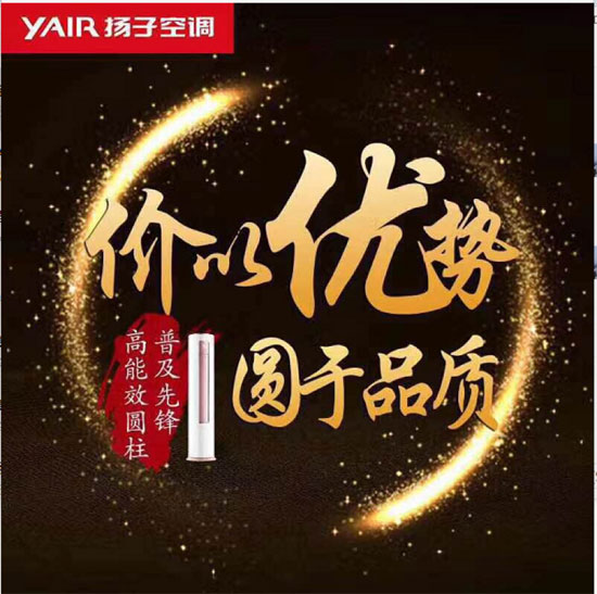 不忘初心，再鑄輝煌！記揚子空調合作伙伴新加坡考察之旅